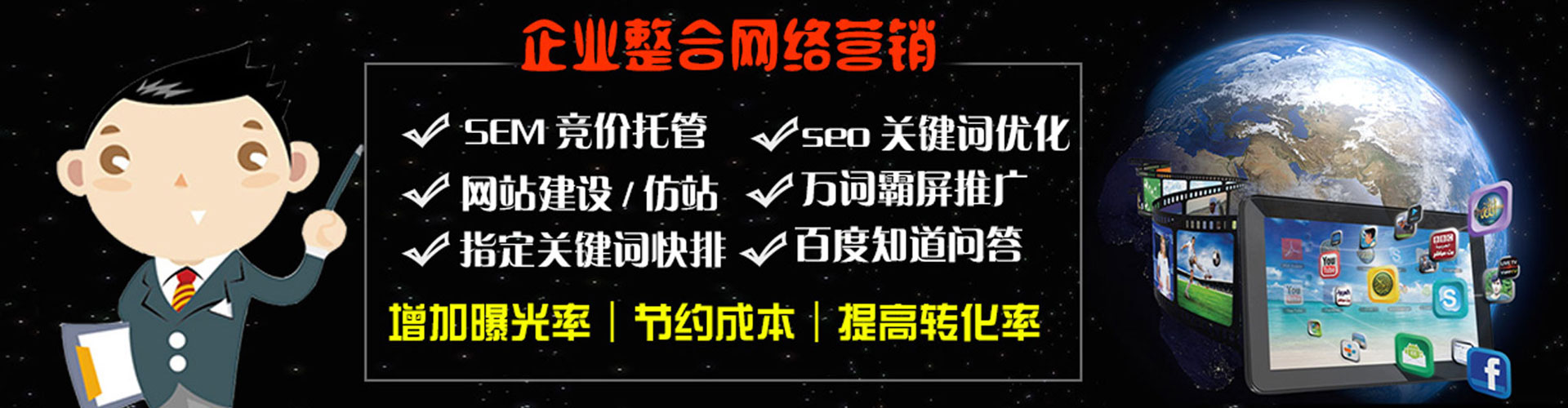 南岸百度如何推广