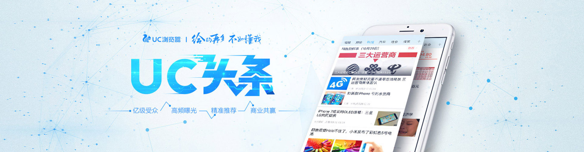 南岸百度推广代理