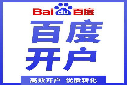竞价代运营的客户案例：如何实现广告投放的高效管理